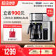 Braun/博朗 小啡象 KF9170SI 多功能滴滤式咖啡机防滴漏两用一体