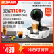 Delonghi/德龙EDG645.W 雀巢意式家用小型办公全自动胶囊咖啡机