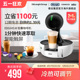 Delonghi/德龙EDG645.W 雀巢意式家用小型办公全自动胶囊咖啡机