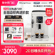 Delonghi/德龙 ECAM23.420咖啡机家用全自动美意式现研磨奶泡一体