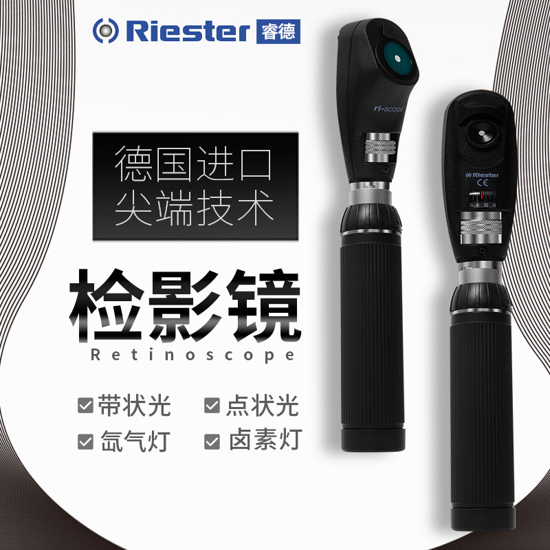 Rui de Riester Retinoscope ri-scope Imported Retinoscope Optometry apparatus simulation Banding ABin the OTC Drug/Medical Devices/Planning supplies , Medical Devices , 6805 Otolaryngology category - from Buy2taobao.com to provide professional Taobao agent buy service