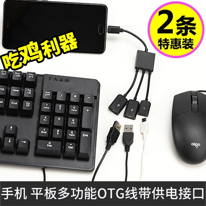 OTGType-C转华为5转接头MLA-AL10手机ogt数据线U盘安卓连接云电脑在类目 3C数码配件, USB电脑周边, USB HUB/转换器中 - 来自Buy2taobao.com提供专业的淘宝代购服务