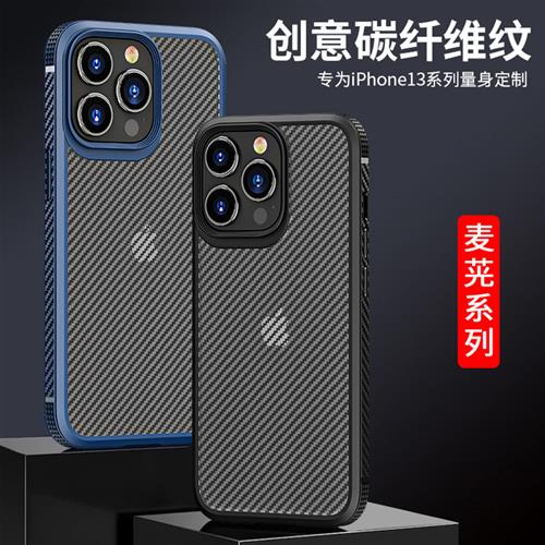 古近适用苹果15promax手机壳plus超薄磨砂磁吸2023新款iPhone14pm