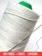 缝被子专用线针线棉线大针粗线绳线团白线老式缝被线缝扣子针线粗