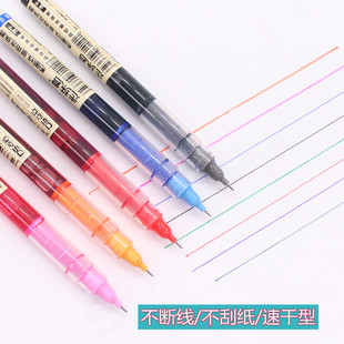 走珠君直液式走珠笔彩色中性笔0.5针管头速干水笔学生手账笔