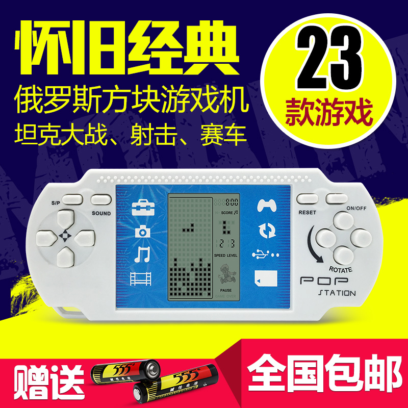 PSP俄罗斯方块游戏机经典怀旧款掌上小型掌机儿童益智玩具礼物|ruв категории видеоигры/аксессуары/игра/Введение, Psp игры - от Buy2taobao.com для оказания профессиональной услуги покупки агента Taobao