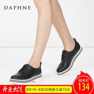 高仿普拉達皮鞋 Daphne 達芙妮2020秋新款口女皮鞋時尚簡約英倫風單鞋 皮鞋