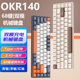 宏碁双模充电机械键盘68键三模游戏办公机械轴 电脑ipad手机通用