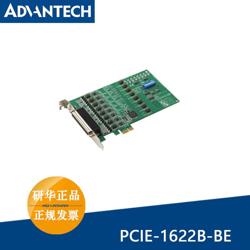 ADVANTECH/研华PCIE-1622B-BE 8端口串口PCI快速 PCI通讯卡支持S|ruв категории компьютерное оборудование/дисплей/Компьютерная периферия, Компьютерная периферия, графической информации/приобретения карты - от Buy2taobao.com для оказания профессиональной услуги покупки агента Taobao