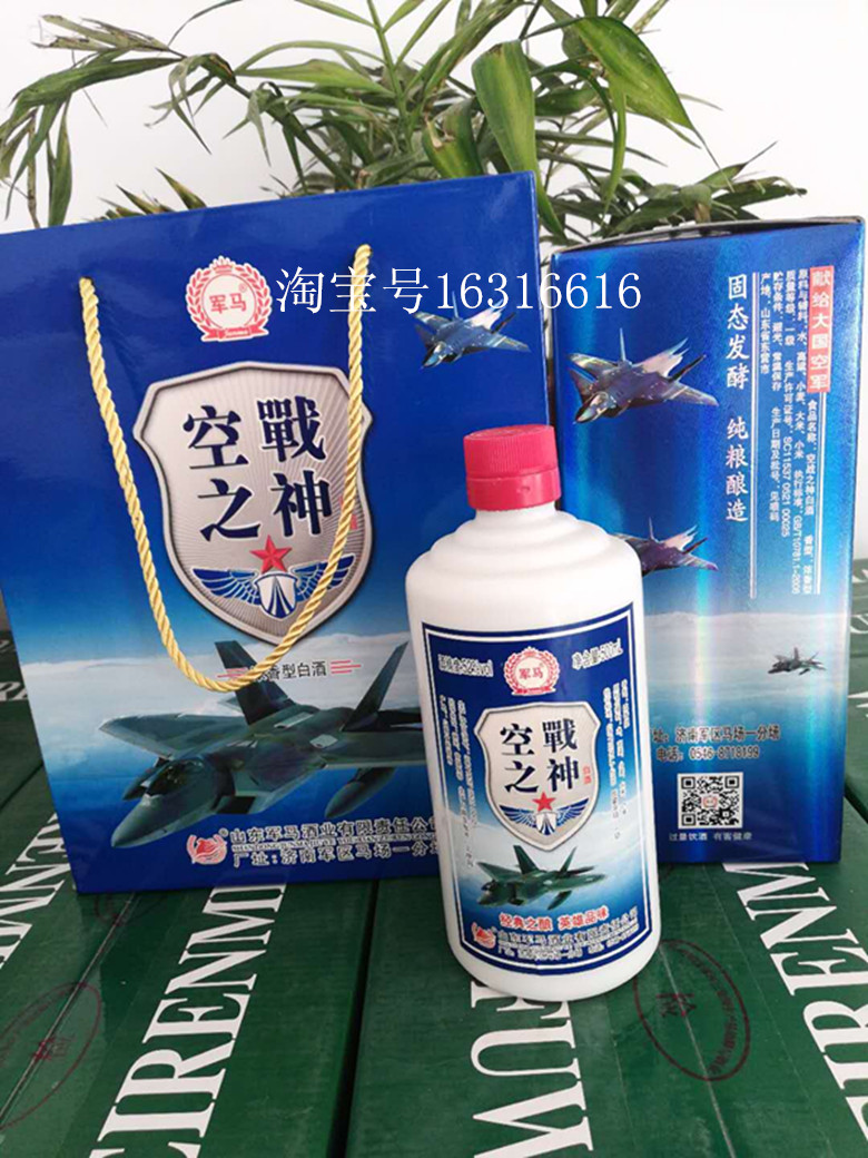52度山东营军马场纯粮食原浆高度浓香型接待用送长辈礼白酒包邮
