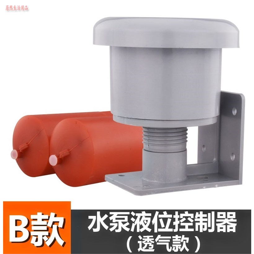 household water tank Floating ball switch automatic Tower water level controller pump Sheung Shui Float Liquid level meterin the Hardware/Tool , Instrumentation , Other instrumentation category - from Buy2taobao.com to provide professional Taobao agent buy service