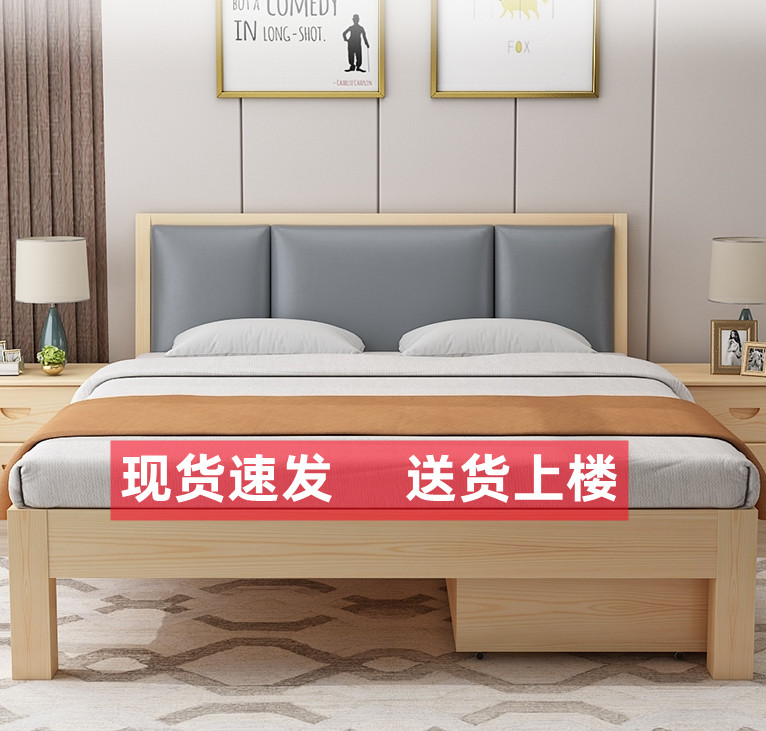 实木床1.8米经济型1.2m双人床新款公寓出租房简约床架1.5米单人床