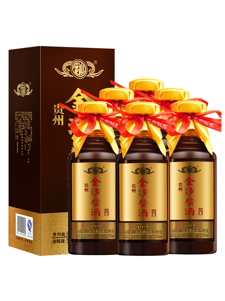 金沙官方酱酒六星酱香型白酒53度白旗舰店酒粮食酒500ml6整箱装
