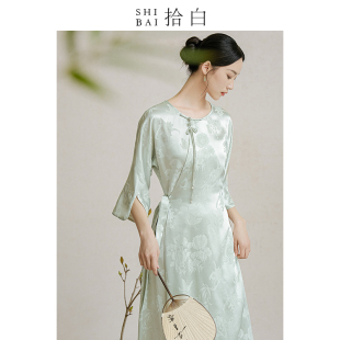 SHIBAI拾白新中式连衣裙薄荷曼波绿夏季原创国风高端醋酸提花裙子