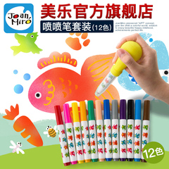 美乐 儿童喷喷笔水彩笔创意绘画画笔套装 安全 无毒水彩笔12色