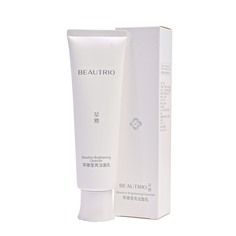 无限极萃雅莹亮洁面乳洗面奶透亮洁面乳升级产品
