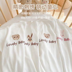 新生婴儿冰丝毯夏季凉感宝宝竹纤维盖毯薄款幼儿园儿童空调小被子