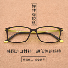 施洛华大款大框眼镜架超轻男士新款简约橡胶钛近视眼镜舒适女方框