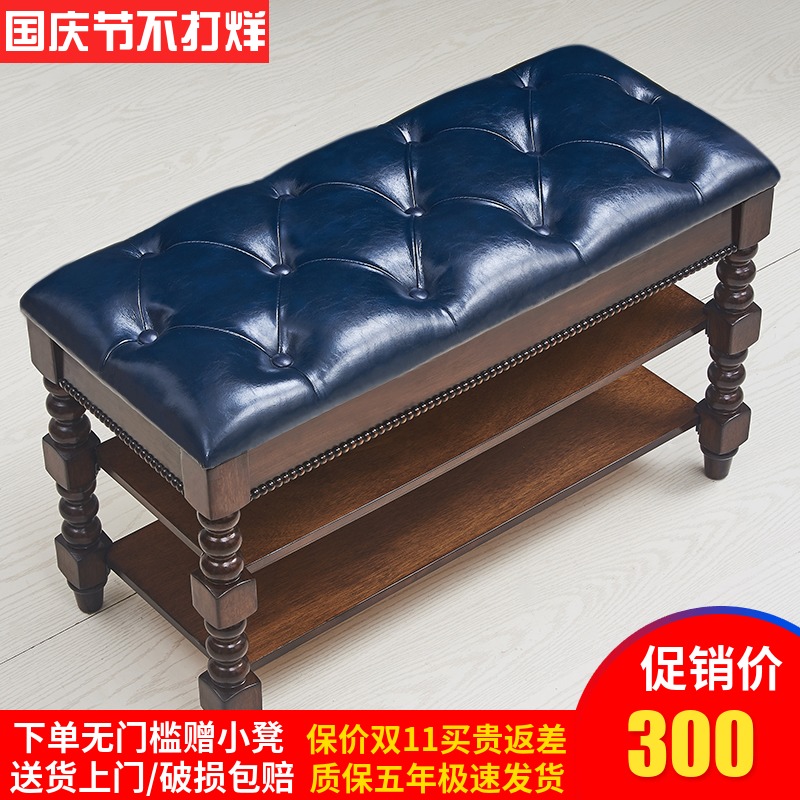 美式實木真皮換鞋凳穿鞋凳歐式家用儲物凳沙發凳進門鞋架凳鞋櫃凳在類目 住宅傢俱, 架類, 鞋架中 - 來自Buy2taobao.com提供專業的淘寶代購服務