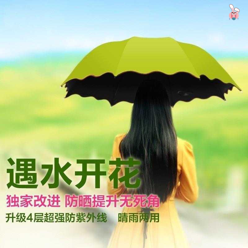 创意儿童伞女天堂伞卡通黑胶防晒折叠小学生两用遮阳晴雨伞|ruв категории начало ежедневно, зонтик/дождь/дождь/водостойкость, зонтик - от Buy2taobao.com для оказания профессиональной услуги покупки агента Taobao