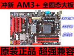 映泰A9 主板 AM3 DDR3 全固态  杀 770  970  TA870 华硕870 970