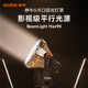 【新品】神牛诺力附件BeamLight Max90回光灯罩 MG1200Bi/MG2400Bi专用G口影视级平行光源