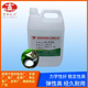 亚么尼亚胶天然乳胶液鞋厂手袋箱包皮革布料模具阿摩胶白胶亚摩胶