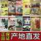 化氏4号6号鲫钢弹2号一窝疯大板鲫超诱一品鲤野钓7黑坑鱼饵料配方