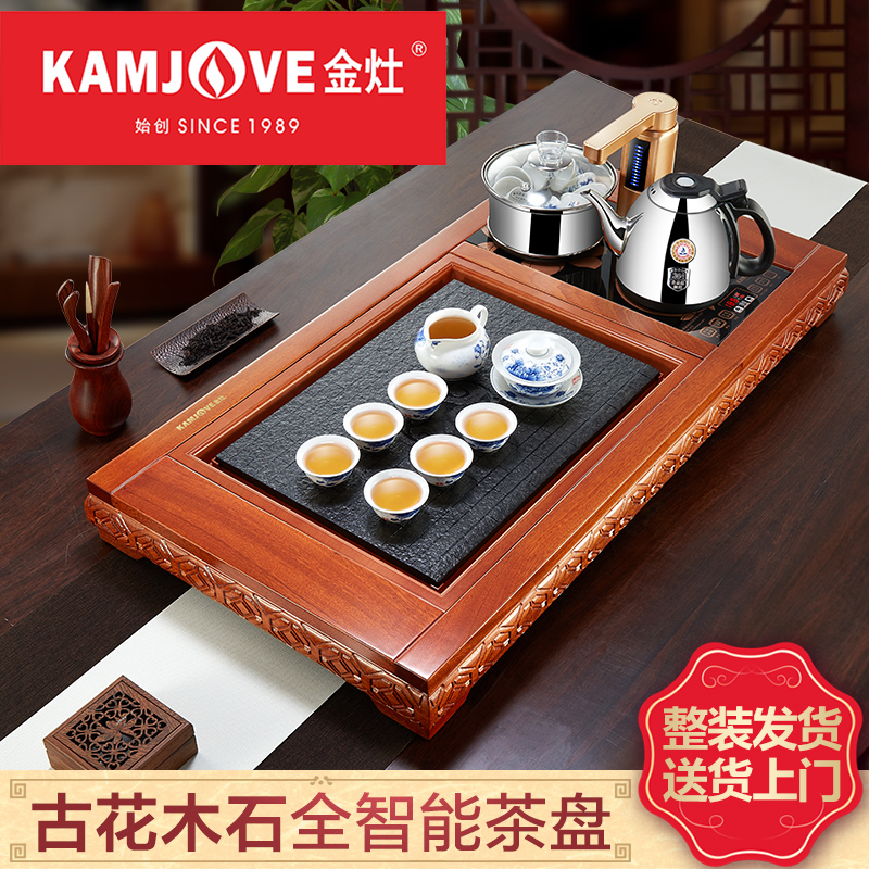 智能茶具套装 全自动_金灶k-556石木搭配整套茶具套装全智能茶盘茶台
