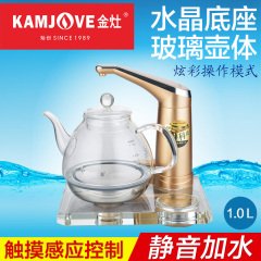 KAMJOVE/金灶 B6 加厚玻璃电热水壶煮茶壶养生智能水晶电茶炉