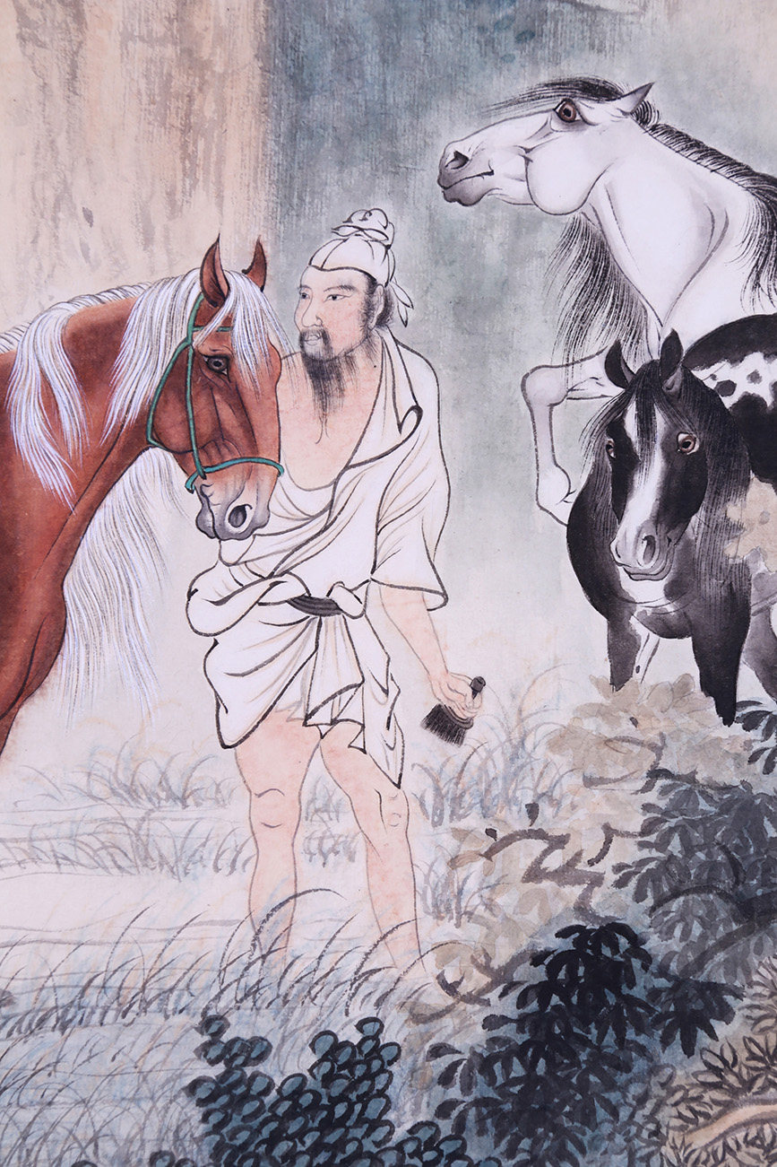 溥佺《洗马图》