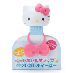 7月份Hello Kitty 水瓶卡通瓶盖