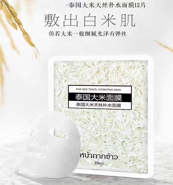 面膜补水保湿 御泥坊小米糊_泰国小米大米面膜天丝补水保湿控油滋养