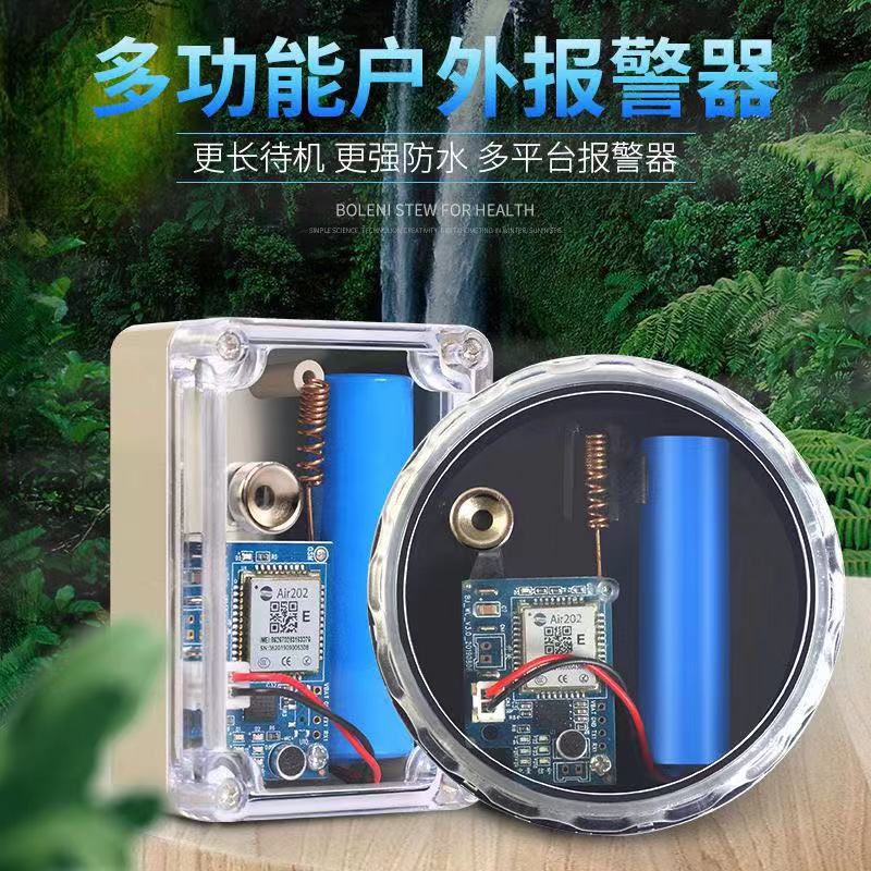 夹子报警器大额优惠券