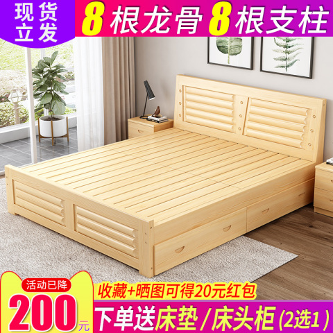 实木床现代简约单人双人床1.2床架主卧出租房简易1.5m经济型1.8米