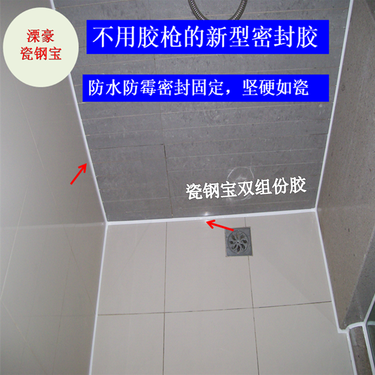 仿瓷封边胶瓷白胶防霉玻璃胶马桶堵漏胶淋浴房堵漏胶泥卫生间堵漏|ruв категории основы строительных материалов, оборудование зоны, стекла арматуры, стеклянный цемент - от Buy2taobao.com для оказания профессиональной услуги покупки агента Taobao