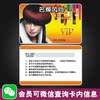 vip会员卡订制 优质全白卡基 原装墨水六色印刷1000张包邮 vip会员卡订制 优质全白卡基 原装墨水六色印刷1000张包邮