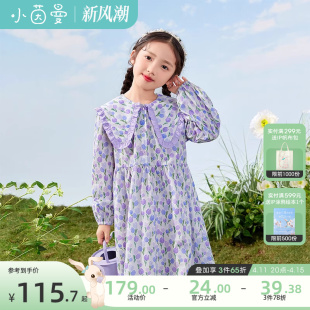 茵曼童装女童纯棉衬衫裙2024春新款儿童中大童甜美碎花长袖连衣裙