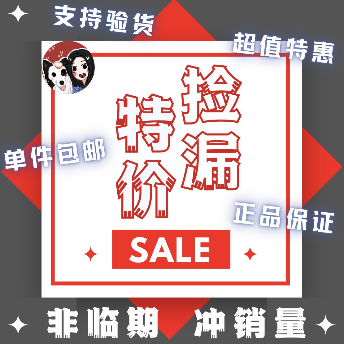 首页 下载app                          捡漏啦!