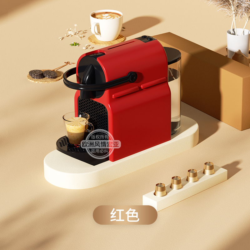 雀巢NESPRESSO奈斯派索C4