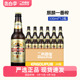 新鲜日期KIRIN麒麟一番榨精酿啤酒拉格330/600/500ml罐装特价整箱