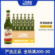 【特价整箱】捷克进口精酿啤酒百得福皮尔森小麦拉格330ml*24瓶