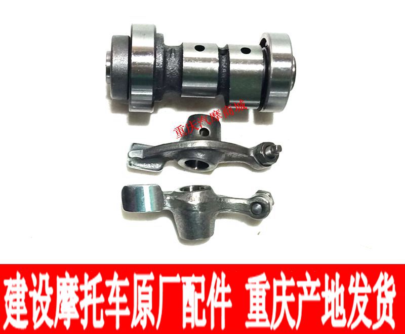 建设摩托车JS125-28-28A-6B-6A-6F-V6-7C沐风骏风骏将摇臂凸轮轴|ruв категории мотоцикл/оборудование/аксессуары, аксессуары мотоцикла, рокер/маятник руку вал - от Buy2taobao.com для оказания профессиональной услуги покупки агента Taobao