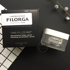 现货 法国 Filorga菲洛嘉Time-filler mat逆龄时光面霜 控油哑光