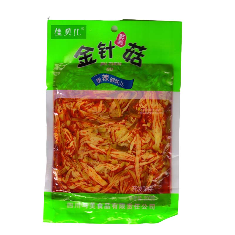 佳贝儿金针菇鲜制香辣甘肃四川特产庄浪包邮麻辣200g袋装10袋包邮