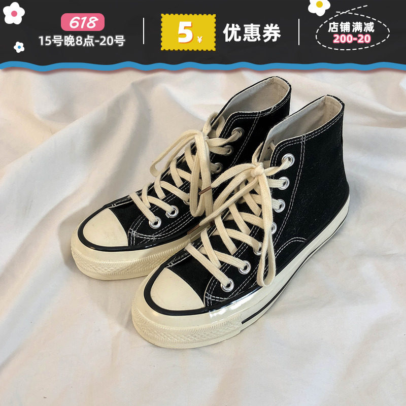 林先叁黑色高帮帆布鞋女ulzzang鞋子女生百搭ins风女鞋学生板鞋潮