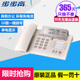 步步高HCD288电话机 来电显示 商务办公家用座机固定电话机