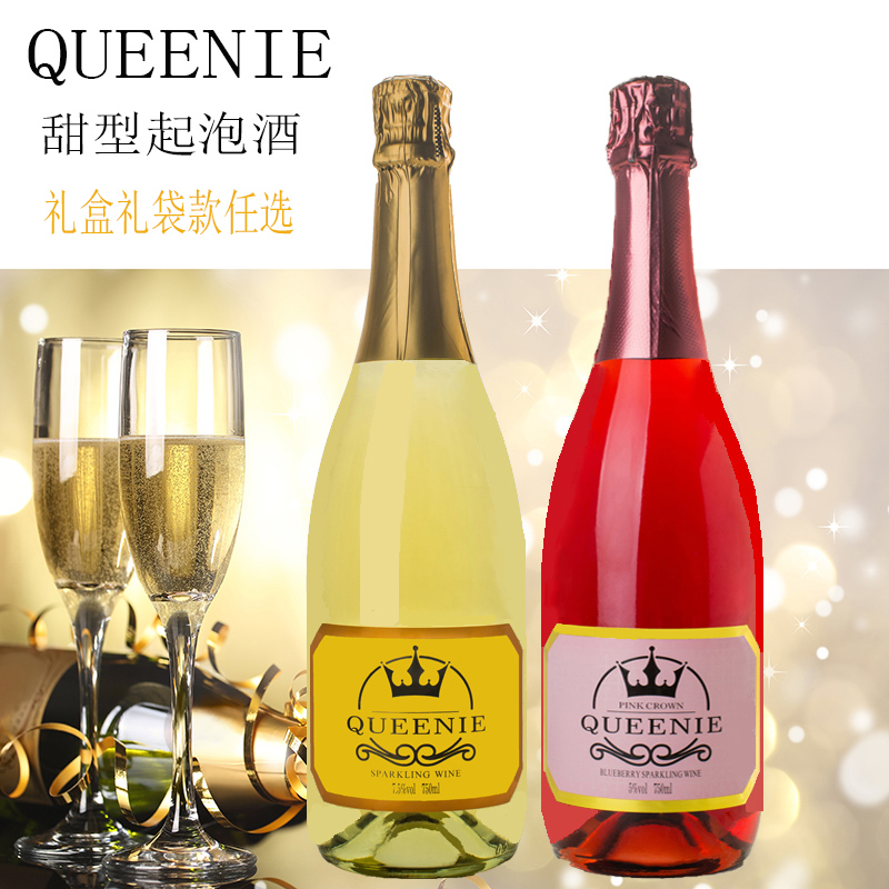 送礼香槟酒杯皇冠香槟起泡酒甜型葡萄酒蓝莓气泡酒甜红酒750ml*1在类目 酒类, 葡萄酒中 - 来自Buy2taobao.com提供专业的淘宝代购服务