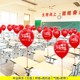 我们毕业快乐印字气球装饰活动学校幼儿园教室课桌摆支架场景布置