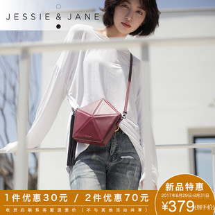 mcm2020秋冬新款女包 福 減 JESSIE JANE及簡2020秋冬新款單肩包2061牛皮女包 mcm